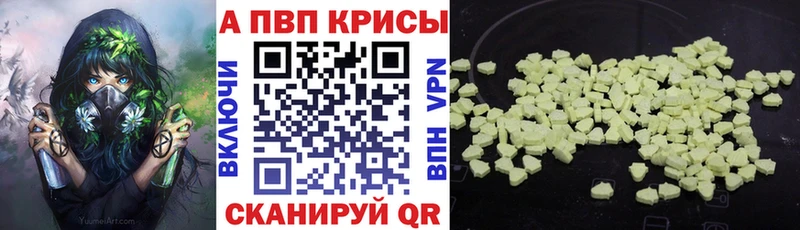 Как найти закладки Элиста COCAIN  МЕФ  A-PVP  OMG ONION  Марихуана 