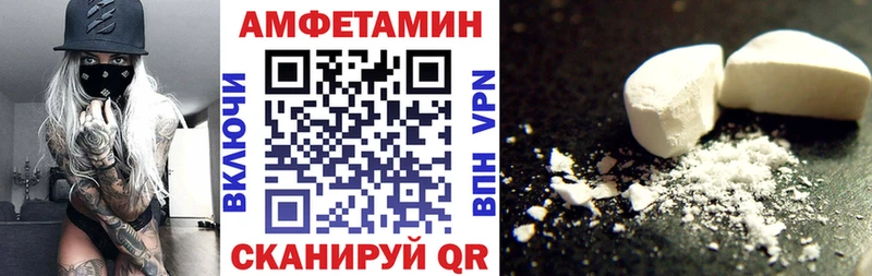 купить наркотики сайты  Элиста  АМФЕТАМИН Розовый 