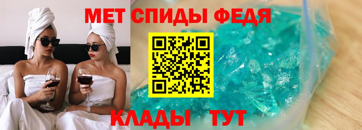 Amphetamine Розовый  АМФ  АМФ  Элиста  Вход с VPN 