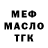 КЕТАМИН VHQ Oksana Akhtanina