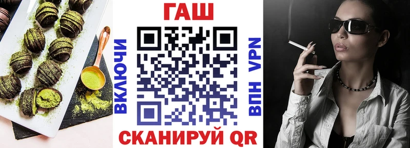 Cannafood конопля  Элиста 