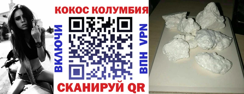 COCAIN 97%  Элиста 