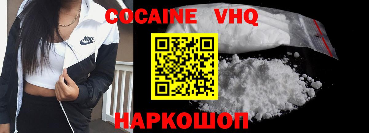Кетамин Элиста