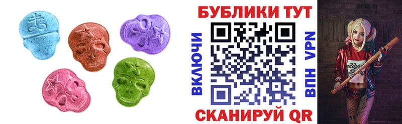 Экстази mix  маркетплейс формула  Элиста 