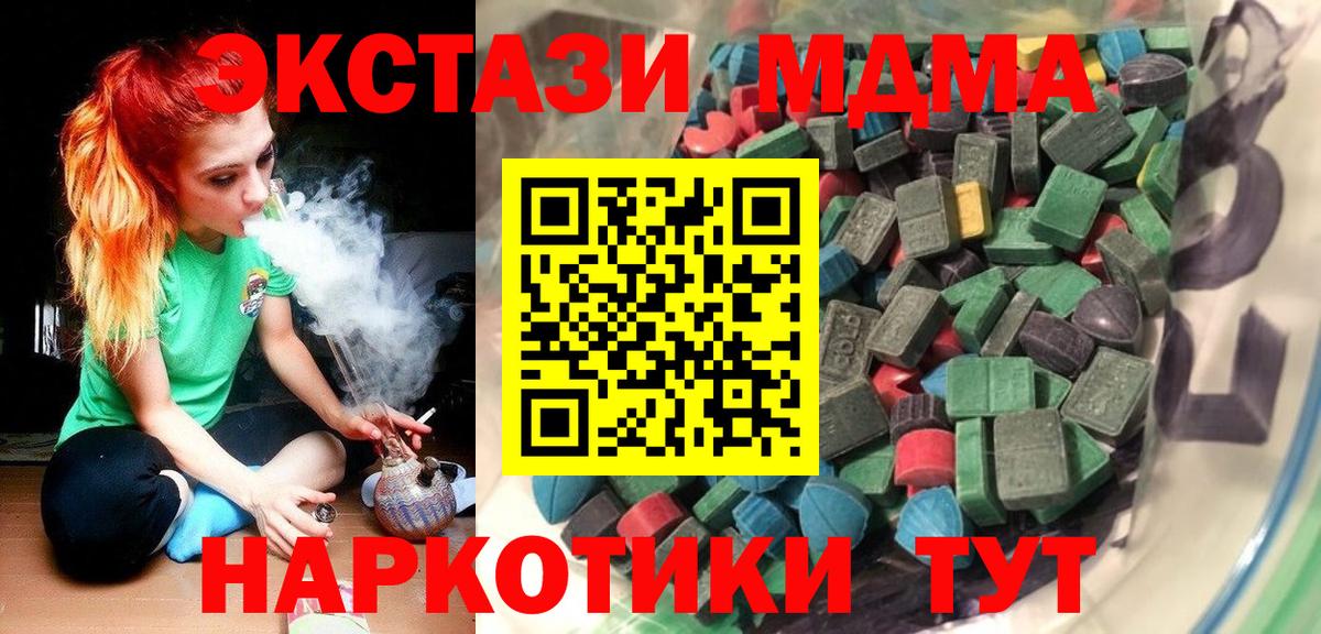 Ecstasy диски  Вход с VPN  Ecstasy Philipp Plein  ЭКСТАЗИ  Элиста 