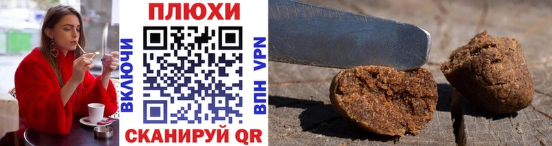 Гашиш Изолятор Элиста