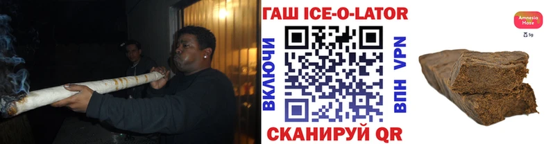 Гашиш убойный  Элиста 