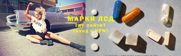 гашишное масло Осташков