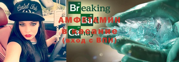 круглые Абаза
