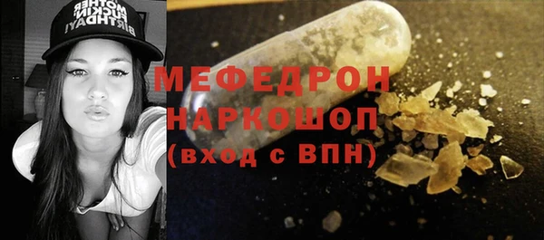 круглые Абаза