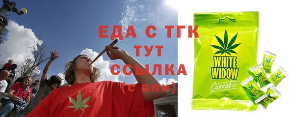 мяу мяу кристалл Бикин