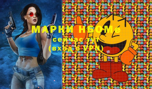 марки lsd Осинники