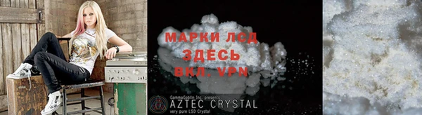 герыч Абдулино