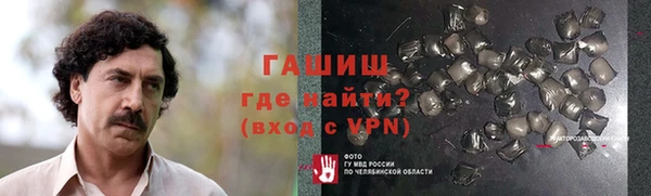 герыч Абдулино
