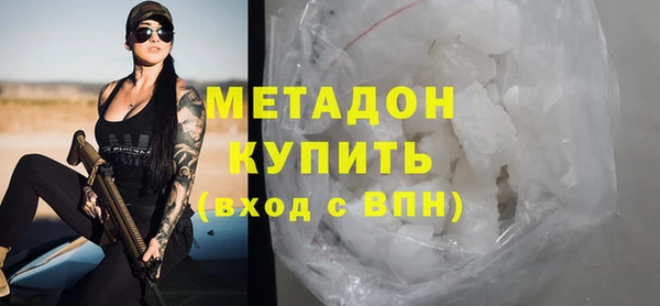 герыч Абдулино