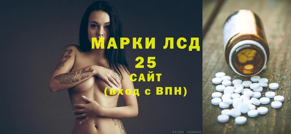 гашишное масло Осташков