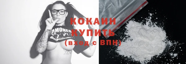 круглые Абаза