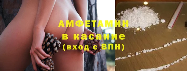 герыч Абдулино