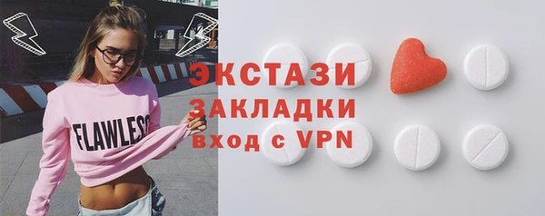 круглые Абаза