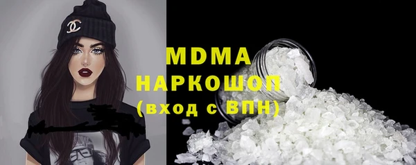 круглые Абаза
