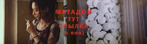 марки lsd Осинники