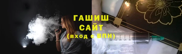 круглые Абаза