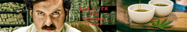 марки lsd Осинники