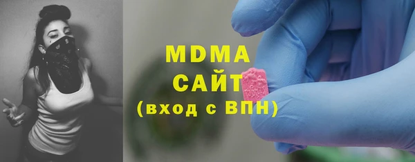 гашишное масло Осташков