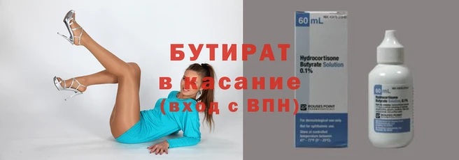 марки lsd Осинники