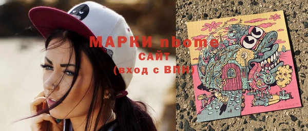PSILOCYBIN Билибино