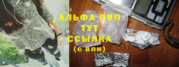 герыч Абдулино