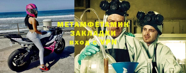 марки lsd Осинники