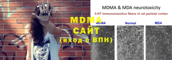 герыч Абдулино