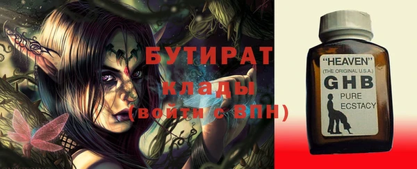 герыч Абдулино
