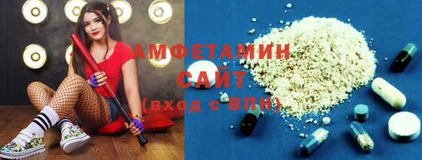 герыч Абдулино