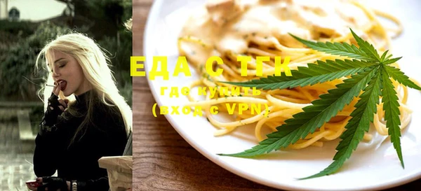 круглые Абаза