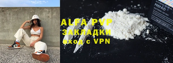 герыч Абдулино