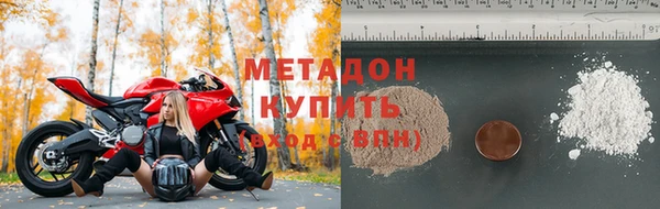герыч Беслан