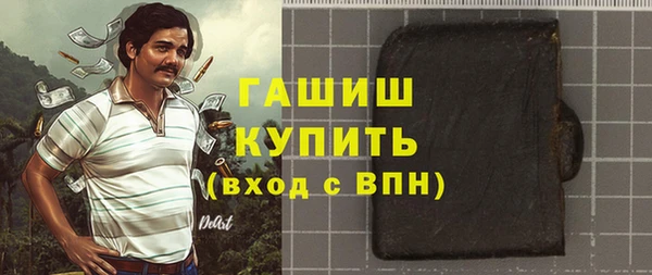 круглые Абаза