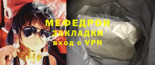 гашишное масло Осташков