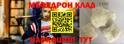марки nbome Камень-на-Оби