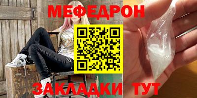 ПСИЛОЦИБИНОВЫЕ ГРИБЫ Каменск-Шахтинский