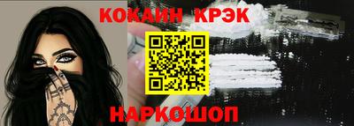 марки nbome Камень-на-Оби
