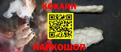 ПСИЛОЦИБИНОВЫЕ ГРИБЫ Каменск-Шахтинский