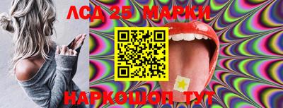 ПСИЛОЦИБИНОВЫЕ ГРИБЫ Каменск-Шахтинский