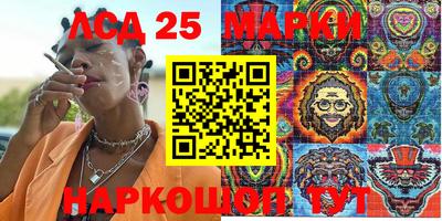 марки nbome Камень-на-Оби