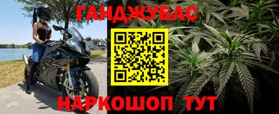 ПСИЛОЦИБИНОВЫЕ ГРИБЫ Каменск-Шахтинский