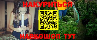 мяу мяу кристалл Кизляр