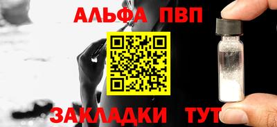ПСИЛОЦИБИНОВЫЕ ГРИБЫ Каменск-Шахтинский