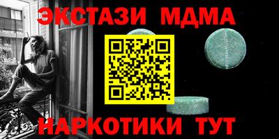 скорость Керчь